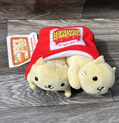 Nyanko Burger Plush Cat French Fries 2019 San Rio Plush with Tags Collector 6x6