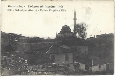 1916 ITALIAN OFFICES ABROAD EAST CONSTANTINOPLE ON POSTCARD X PIOBBICO