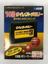 New Sealed Sega Saturn KARAT 10x direct memory Expansion RAM Cartridges SS Japan