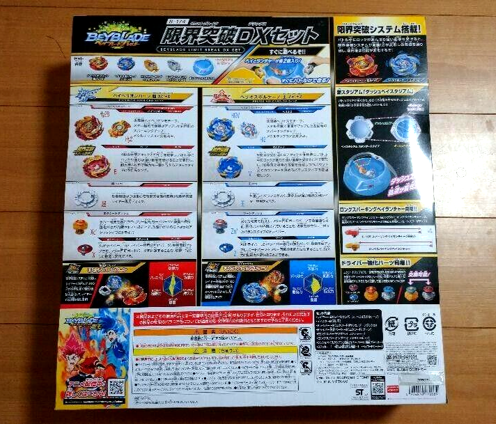 Takara Tomy Beyblade Burst B-174 Beyblade Limit Breakthrough DX