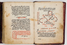 Sefer ha-Razim–Hand-Bound Leather Grimoire | Hebrew Mystical Manuscript Replica