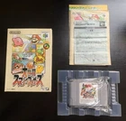 Nintendo Dairantou Smash Brothers Game