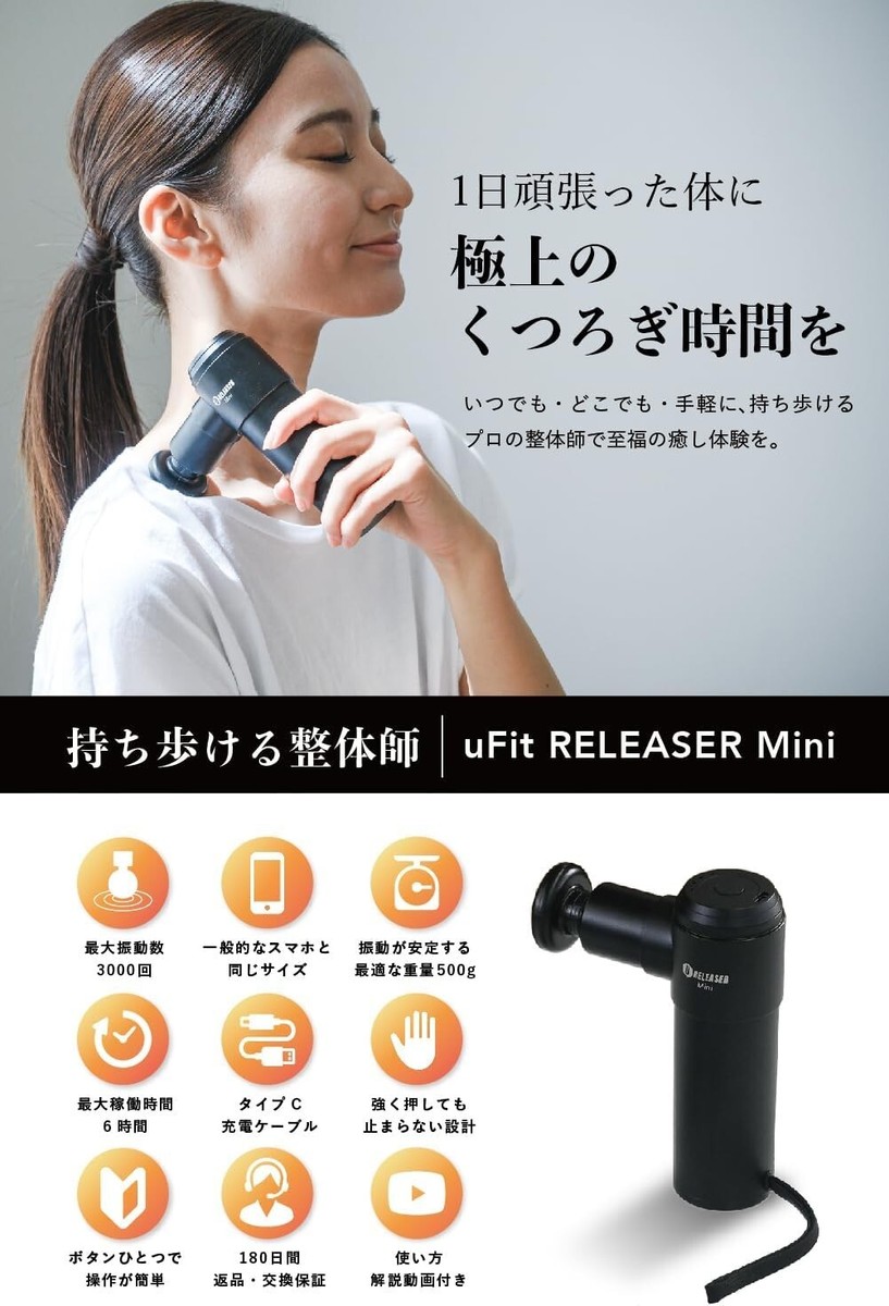 uFit RELEASER Mini Massager Myofascial Release B093S6D8L