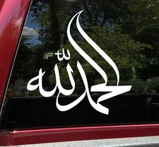 Alhamdulillah Vinyl Decal V1 | Arabic Muslim Islam Thank You | Die Cut Sticker