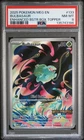 2025 POKEMON MEG EN-MEGA EVOLUTION ENHANCED BOOSTER BOX TOPPER BULBASAUR PSA 8
