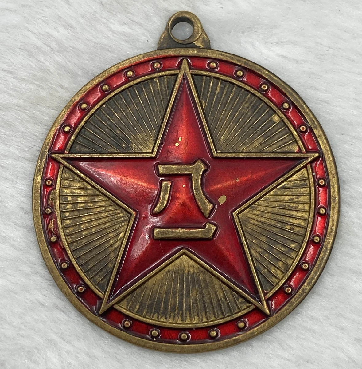 原始二战中国收藏品| eBay