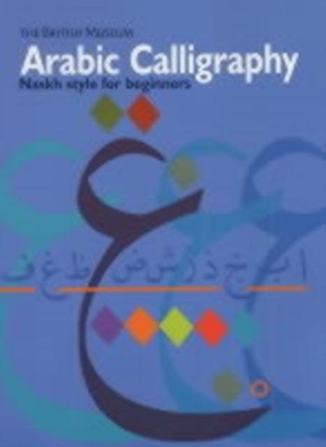 Arabic Calligraphy Naskh Script for Beginners (Paperback Book)