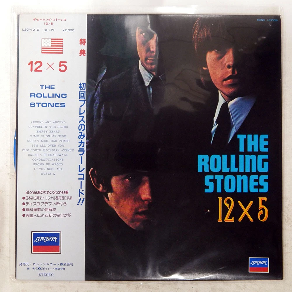 Rolling Stones 12x5 for sale | eBay