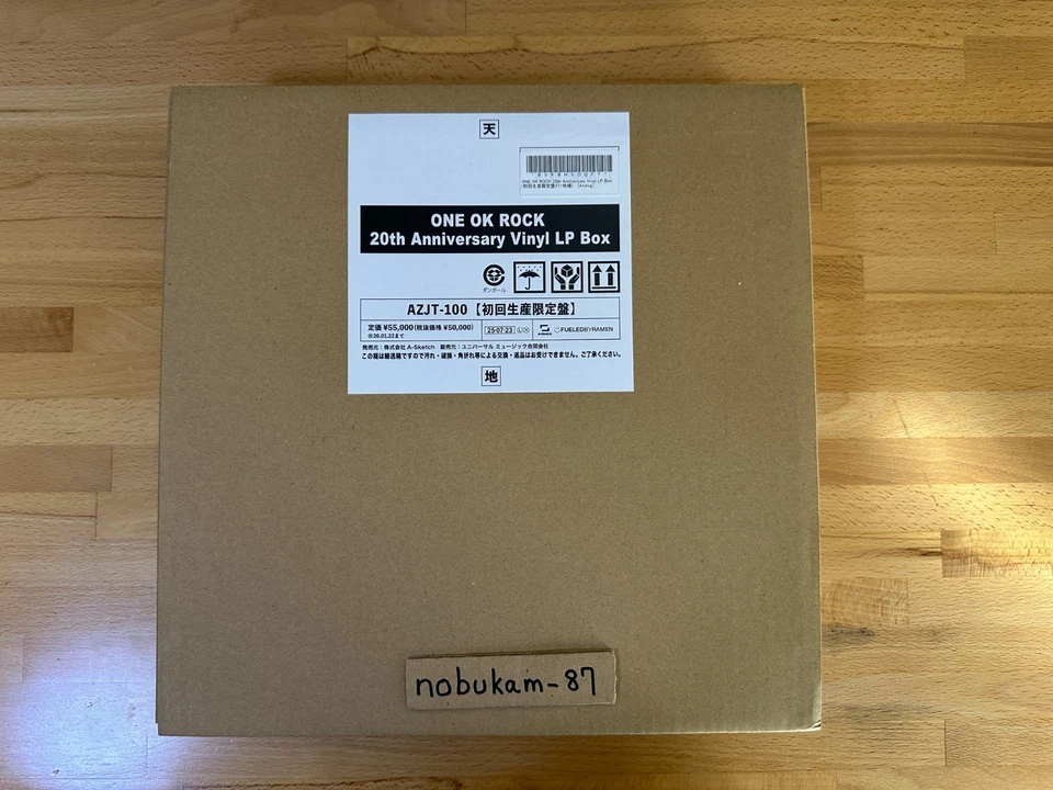 ONE OK ROCK 20th Anniversary Vinyl LP Box Limited Edition 11 LPs - Image 2 of 4