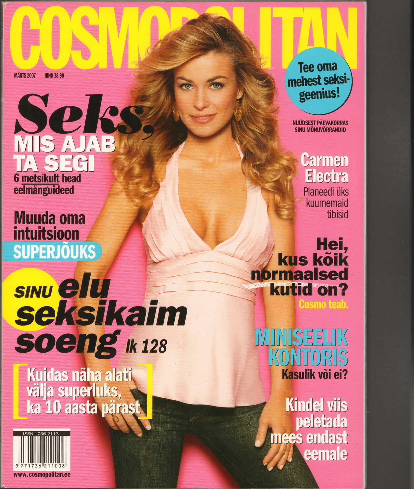 Cosmopolitan журнал 2007