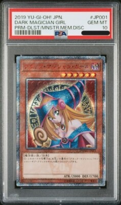 PSA10 DARK MAGICIAN GIRL DMMD-JP001 20th Secret Rare Yu-Gi-Oh