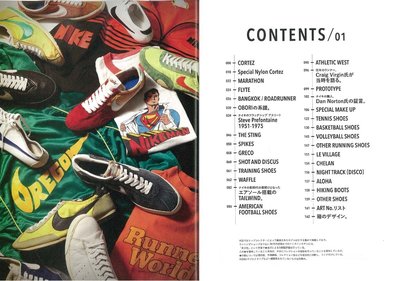 ファッション NIKE - Lightning NIKE CHRONICLE DELUXE NIKE CHRONICLE DELUXE 1971-1980s Lightning Special Issue Vol