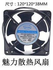 1 PCS XYLFAN Fan YL12038HSL AC 220V 12038 12cm cooling fan aluminum frame