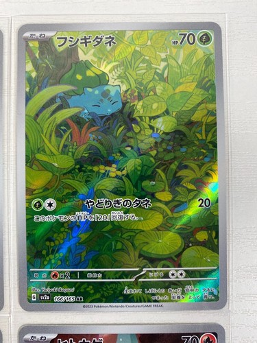 Pokemon 151 Arte Japonés Raro Mewtwo Charmander etc. Tarjeta JCC/Pokémon 151 - Imagen 6 de 12
