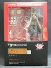 FIGMA 277 Fate/Stay Night Unlimited Blade Works : Rin Tohsaka 2.0 Max Factory