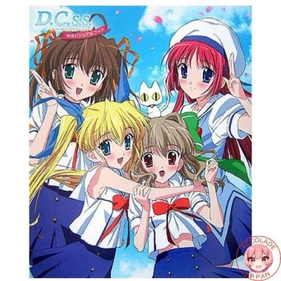 DCSS ~Da Capo Second Season~ Complete Visual Book