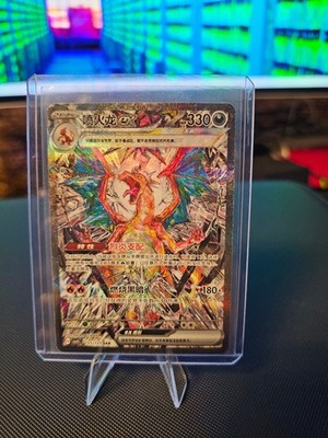 Pokemon - Dark Crystal Blaze Charizard EX 155/129 NM Chinese - Top Centering