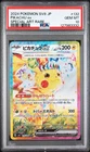 2024 POKEMON JPN SV8-SUPER ELECTRIC BREAKER SPECIAL ART RARE PIKACHU EX PSA 10
