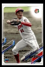 2021 Topps NPB #142 Masaya Yano Rookie Hiroshima Toyo Carp S225-17