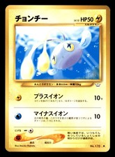 Chinchou NO. 170 Neo Revelation Pokemon Japanese Moderately Played