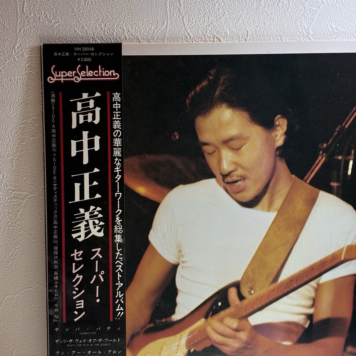 Masayoshi Takanaka – Super Selection/LP 1981 Invitation
