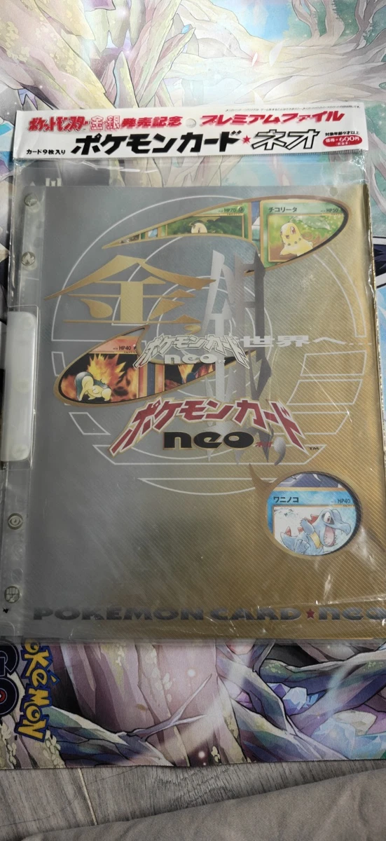 Neo Genesis 口袋妖怪卡牌全套| eBay