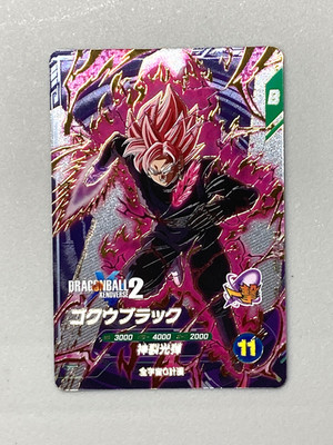 Super Saiyan Rose Goku Black - SDV10-XVPUR2 PUR - Dragon Ball Super Divers Card
