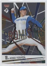 2022 BBM Nippon-Ham Fighters Promising Kosei Yoshida #PR1 0b7o