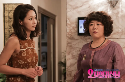 2023 Korean Drama TV Oh My Ghost! DVD English Sub HD boxed