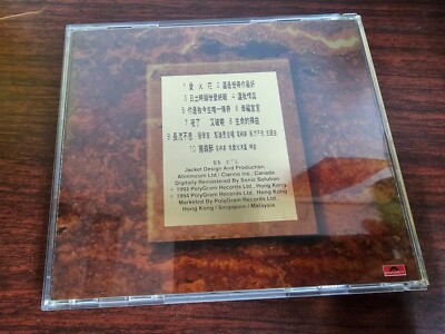 Jacky Cheung 張學友 愛火花 24K Gold CD Limited Edition 1994
