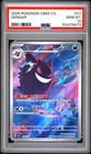 2025 POKEMON SIMPLIFIED CHINESE CBB3 C-GEM PACK VOL 3 #07 GENGAR PSA 10