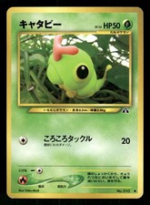2000 Light Played Pokemon Caterpie No. 010 Neo Discovery Japanese