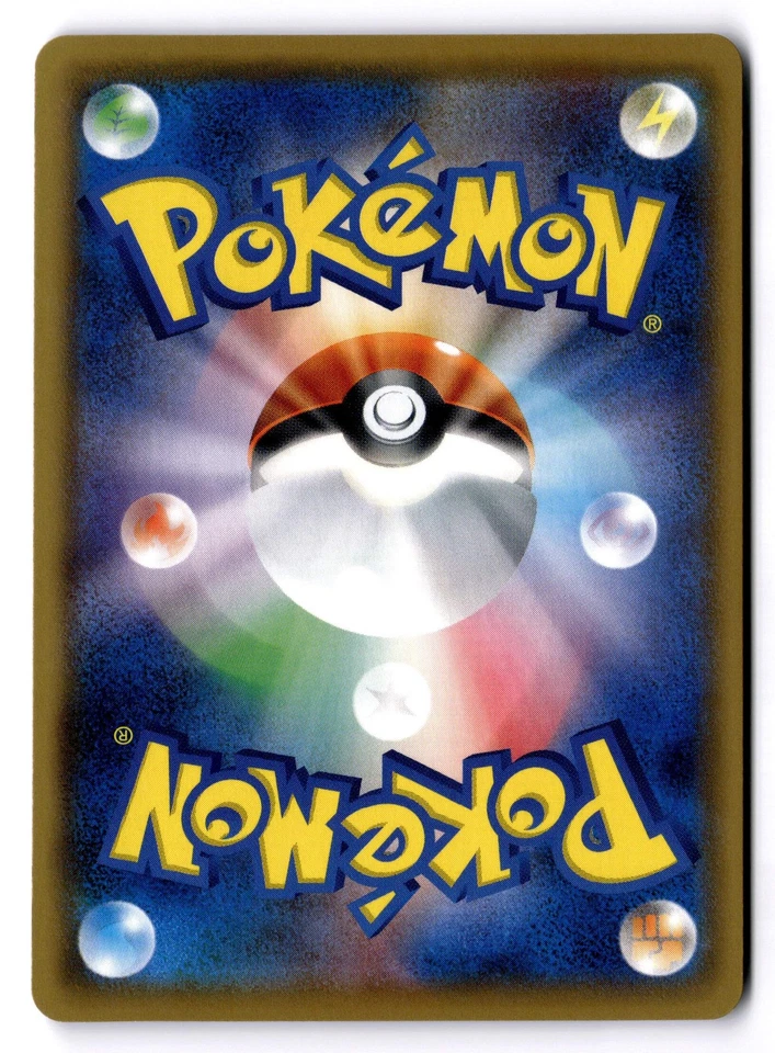 Basic Psychic Energy - Japanese None SM12a: TAG TEAM GX: Tag All Stars PSY NM - Image 2 of 2