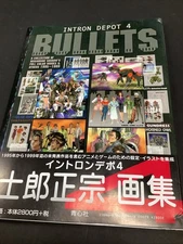 Intron Depot 4 Bullets MASAMUNE SHIROW Color Art Book JAPAN