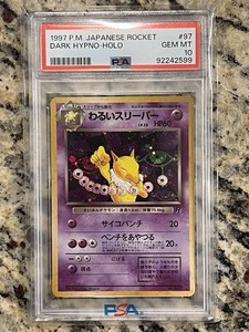 Dark Hypno Japanese | eBay
