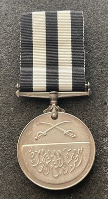 Jordan Silver Medal of Military Merit - King Hussein Era -Solid  Silver TM1987