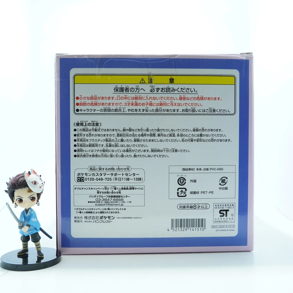 Figura Pokemon Center 2013 Banpresto Ichiban Kuji MewTwo Premio C Vendedor de Estados Unidos Foto 3 de 4