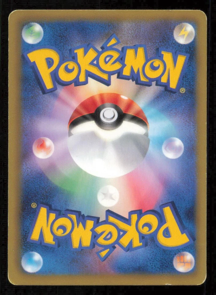 ARCHEOPS 040/066 POKEMON CARD JAPANESE BW2 RED COLLECTION UNCOMMON PLAYED - Image 2 of 2