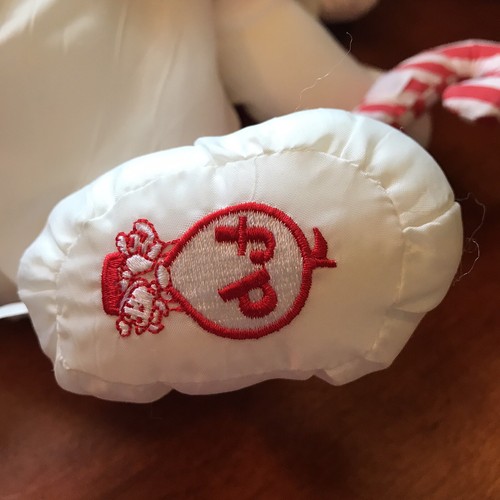Vtg Fisher Price 1987 Puffalump Plush Christmas Mouse 8036 FP White Candy Cane - Picture 4 of 12