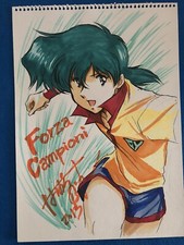 Forza Campioni - Disegno Originale | eBay Europe