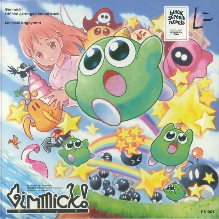 KAGEYAMA, Masashi - Gimmick! (Soundtrack) - gatefold 180 gram green vinyl 2xLP