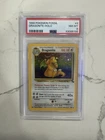 DRAGONITE POKEMON FOSSIL 4/62 HOLO RARE PSA 8 100HP UNLIMITED ENGLISH