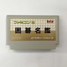 Nintendo Famicom Igo Meikan Japan Ver. Hector Japan Tested Used