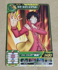 Non-Sale Item Dress Monkey D. Luffy Z STYLE Card Promo Card