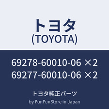 Porte avant et accessoires Toyota LANDCRUISER