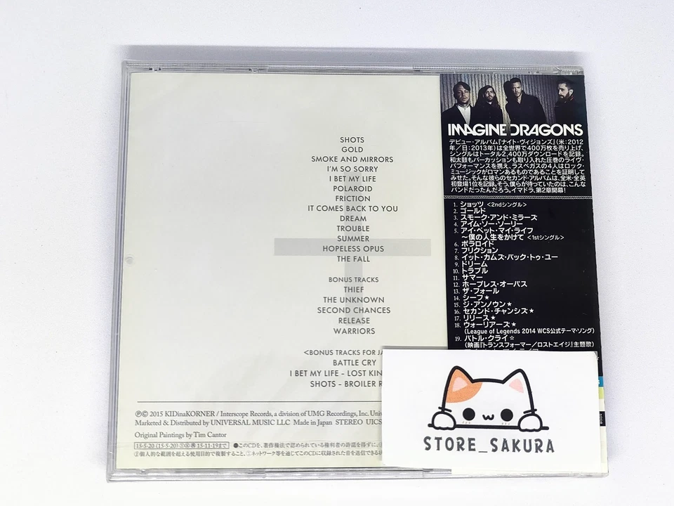 Imagine Dragons Smoke + Mirrors с бонус-треком из Японии компакт-диск 21 трек музыка - Изображение 2 из 4