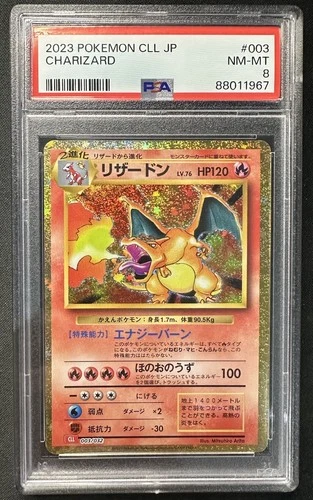Charizard CLL JP 2023 3/32 PSA 8