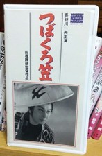 TsubBKuro Kasa rental FK