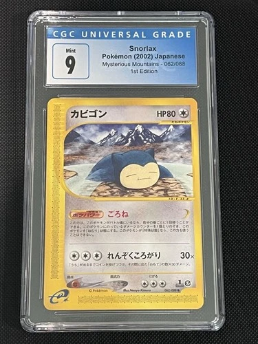 (POP 18) CGC 9 MINT Pokemon Japanese Snorlax Mysterious Mountains 1st ED 062/088
