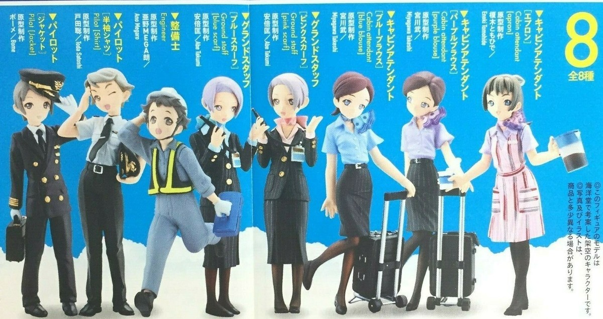 ANA All Nippon Airways Uniform Collection 2 Mini figure Set of 8
